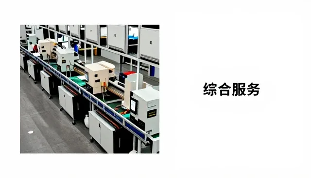 上海蚁哥数据科技有限公司